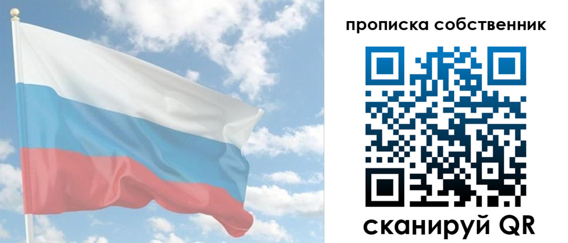 временная регистрация в Чебоксарах